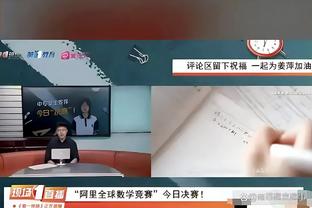 电讯报：拉特克利夫将提供改建老特拉福德资金，重建需20亿英镑